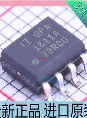 OPA1611A??OPA1611AIDR 发烧音频运算放大器IC 贴片SOIC-8 原装