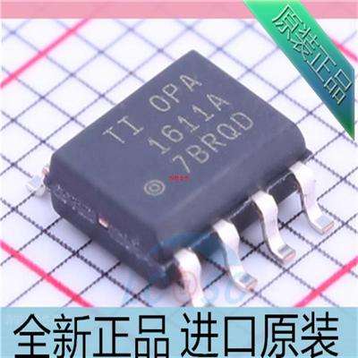 OPA1611A??OPA1611AIDR 发烧音频运算放大器IC 贴片SOIC-8 原装