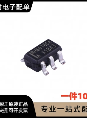 RH6016CA SOT23 单键单通道触摸IC芯片 现货可直拍（10只）