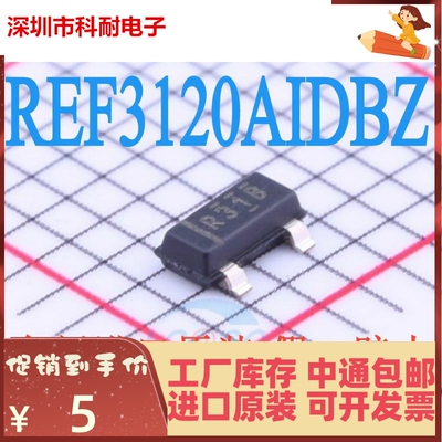 REF3120AIDBZR REF3120AIDBZ R31B REF3120AIDBZT 全新原装可拍