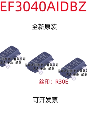 REF3040AIDBZR REF3040AIDBZT R30E 电压基准芯片 SOT23 全新原装