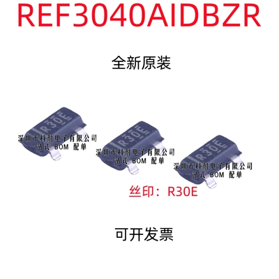 REF3040AIDBZR REF3040AIDBZT R30E 电压基准芯片 SOT23 全新原装