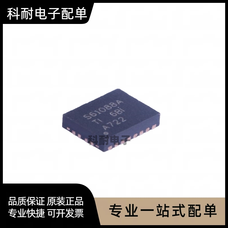TPS61088RHLR 61088 丝印S61088A VQFN20 输出升压转 全新