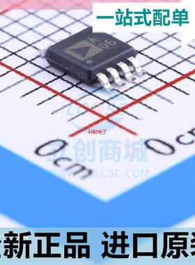 AD8629ARMZ-REEL??AD8629ARM 精密运算放大器 封装MSOP-8 原装