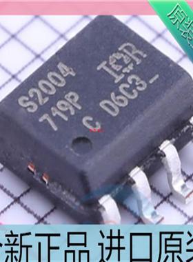 IRS2004STRPBF??S2004??贴片SOP8 电桥驱动芯片 IRS2004 进口
