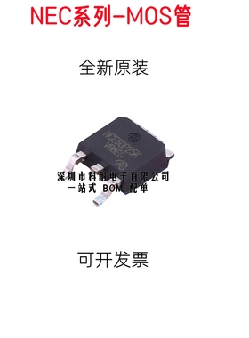 NCE60P25K 60P50K 60P20K 60P12K 01P18K 01P30K MOS场效应管