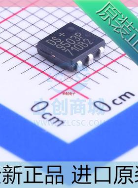 全新原装 DS9503 DS9503P DS9503P+ 9503P 贴片6脚 电路保护芯片