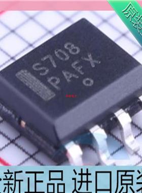 MAX708ESA-TG SOP8 丝印S708 MAX708ESA MCU监控芯片 IC集成电