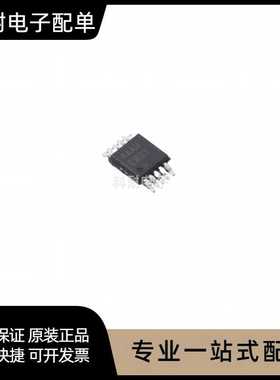 现货 MAX8516EUB+T  MAX8516EUB  MSOP10  原装