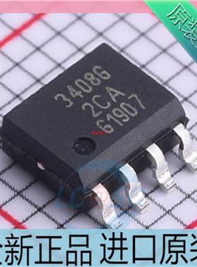 BTS3408GXUMA2??BTS3408G??丝印3408G??贴片SOP-8 驱动器芯