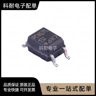 全新贴片 PC457L0NIP0F SOP-5 高速光电耦合器芯片IC 现货可直拍