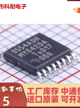 PCA9554APW PCA9554A 丝印9554ADH 贴片 TSSOP-16 全新进口原装