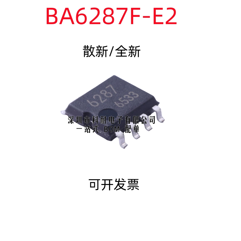 全新原装进口BA6287F-E2 BA6287 6287 SOP8 现货可直拍