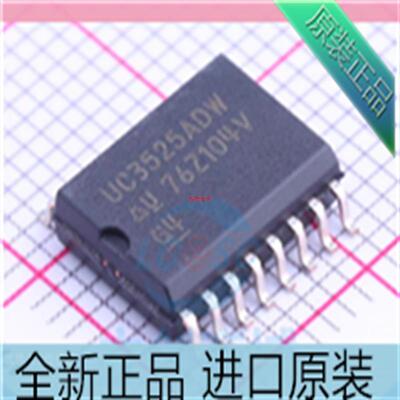UC3525ADWTR??UC3525ADW 贴片SOP-16 开关控制芯片 进口原装
