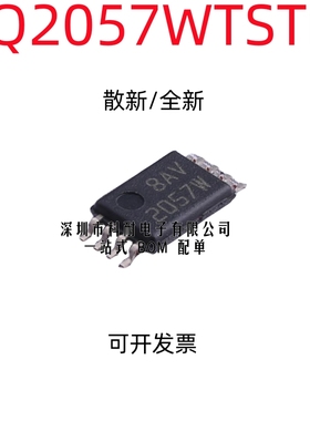 原装正品  BQ2057WTSTR 丝印2057W TSSOP-8 电池管理芯片