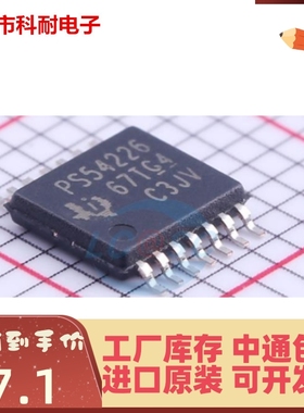 热卖 TPS54226PWPR 全新原装 HTSSOP14 丝印PS54226 IC 芯片