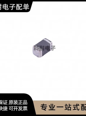 贴片叠层电感1608 0603 15UH 黑色 铁氧体电感