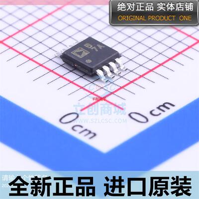 AD8510ARMZ??MSOP8贴片 87A B7A 运算放大器 进口原装