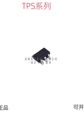 TPS70633DBVR 70930/70933/70950 丝印 SJA SDF SDG SDH SOT23-5