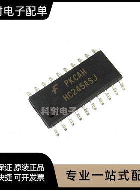 原装正品 MM74HC245ASJ HC245ASJ 逻辑IC 贴片SOP-20
