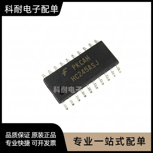 原装正品 MM74HC245ASJ HC245ASJ 逻辑IC 贴片SOP-20