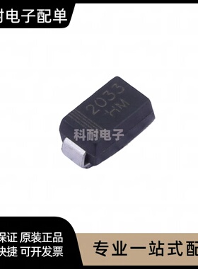 贴片TVS管SMAJ7.0A DO-214AC 网版印刷AM 7.0V单向 SMA瞬态抑制二