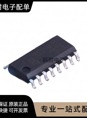 全新 π131M31 贴片SOIC-16 三通道数字隔离器芯片IC 现货可直拍