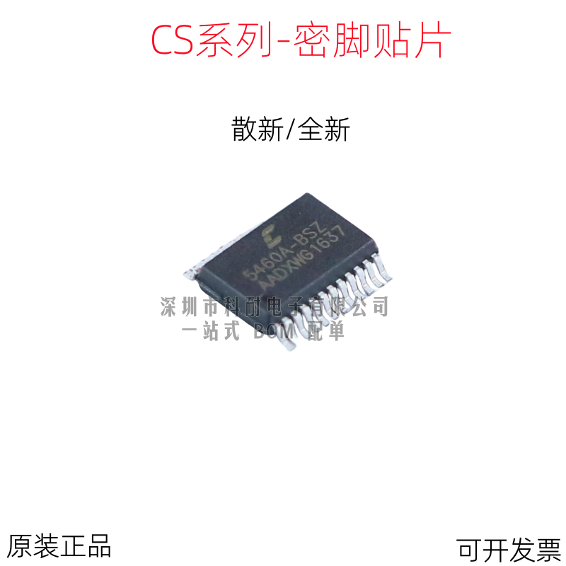 散新/全新 CS5460A-BSZ 5460A-BSZ CS5463-ISZ CS5464-ISZ SSOP24