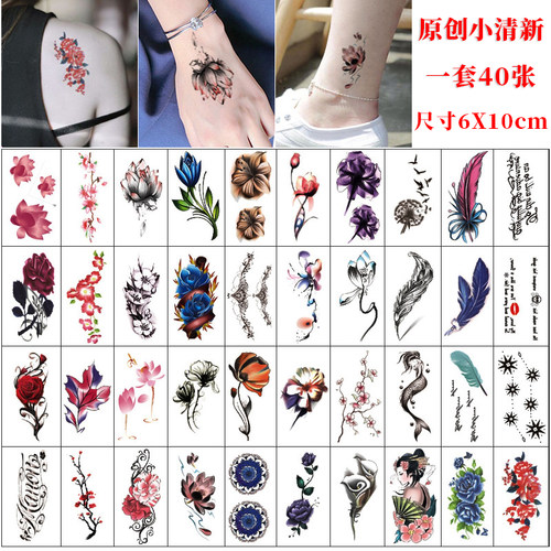 洗不掉脚踝遮疤痕网红纹身贴防水