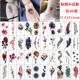 纹身贴防水女持久仿真洗不掉 脚踝手臂遮疤痕网红图案高级感贴纸
