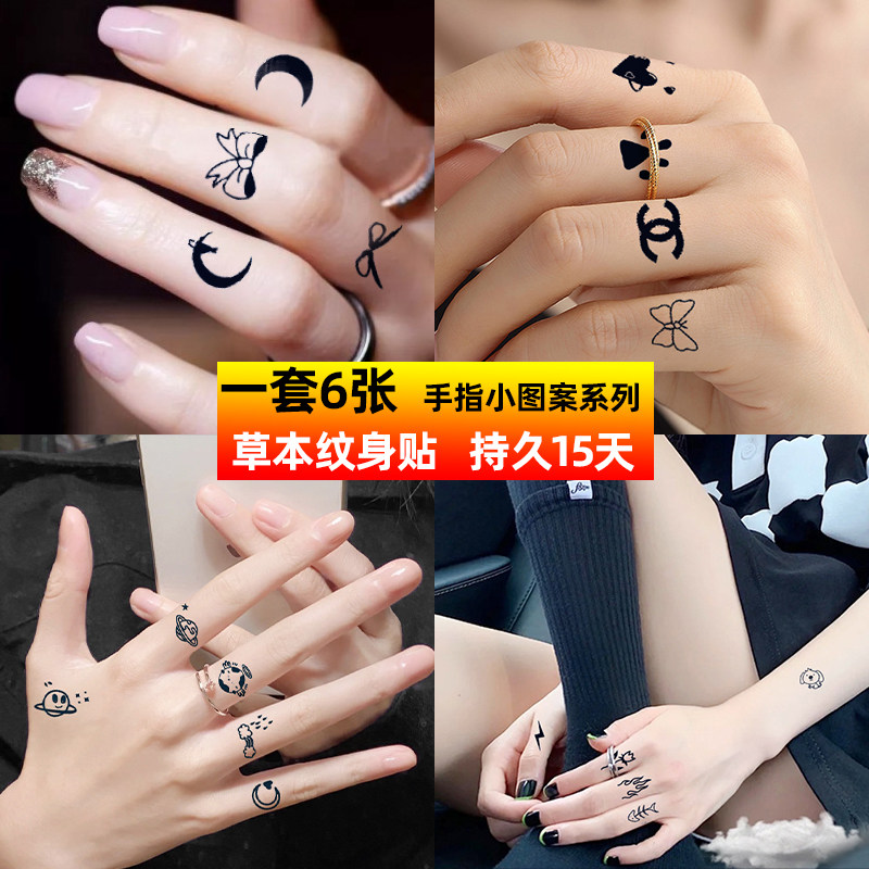 草本果汁贴防水女ins风持久仿真半永久手指卡通可爱小图案纹身贴