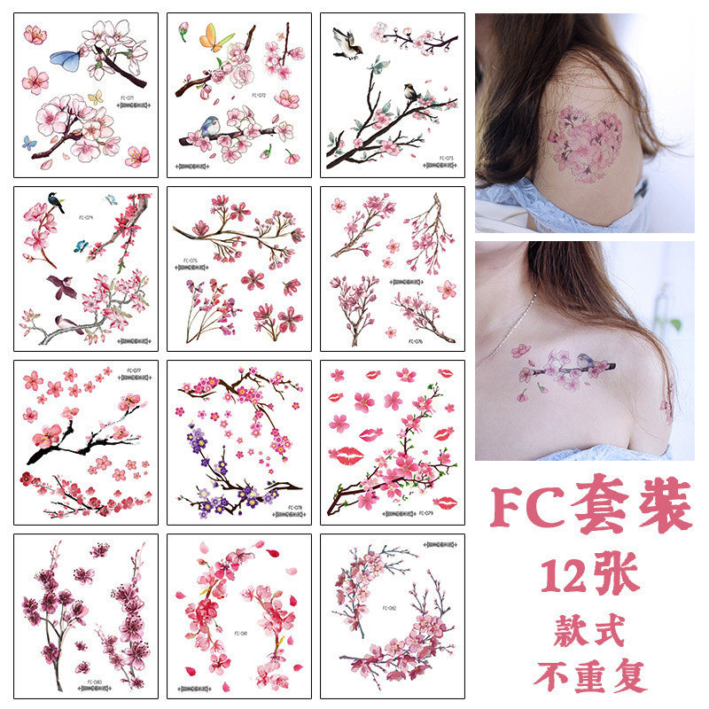 樱花纹身贴防水女持久