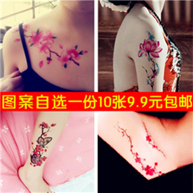 纹身贴防水持久 女大图花朵玫瑰洗不掉剖腹产性感遮疤痕 纹身贴纸