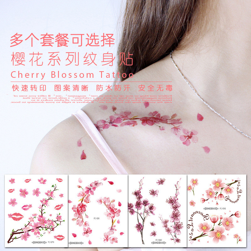 樱花纹身贴防水女持久可爱
