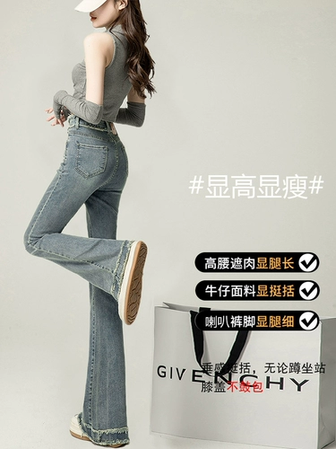 Светлые джинсы, штаны, приталенный мегафон, высокая талия