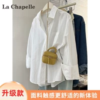 Белый, модернизированная версия