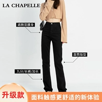 Черный ростомер, модернизированная версия, 157см