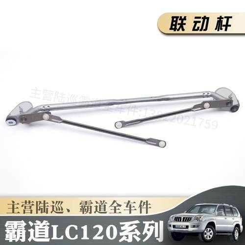 03-09年4000前雾灯保险杠灯