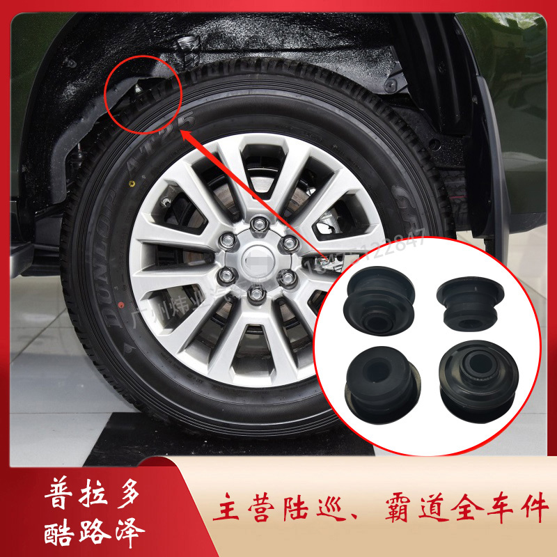 10-19款普拉多后避震器缓冲胶套LC150霸道40/35/2700后减震缓冲垫