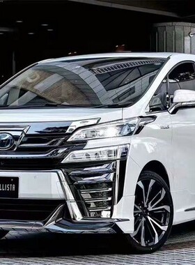 1819款30系后期埃尔法Vellfire蒙娜丽莎modellista款改装小包围