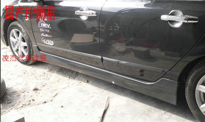 思域思铭FD2 FA1改装包围 TR侧裙 国产 台产PP 裙边