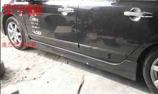 思域思铭FD2 FA1改装包围 TR侧裙 国产 台产PP 裙边