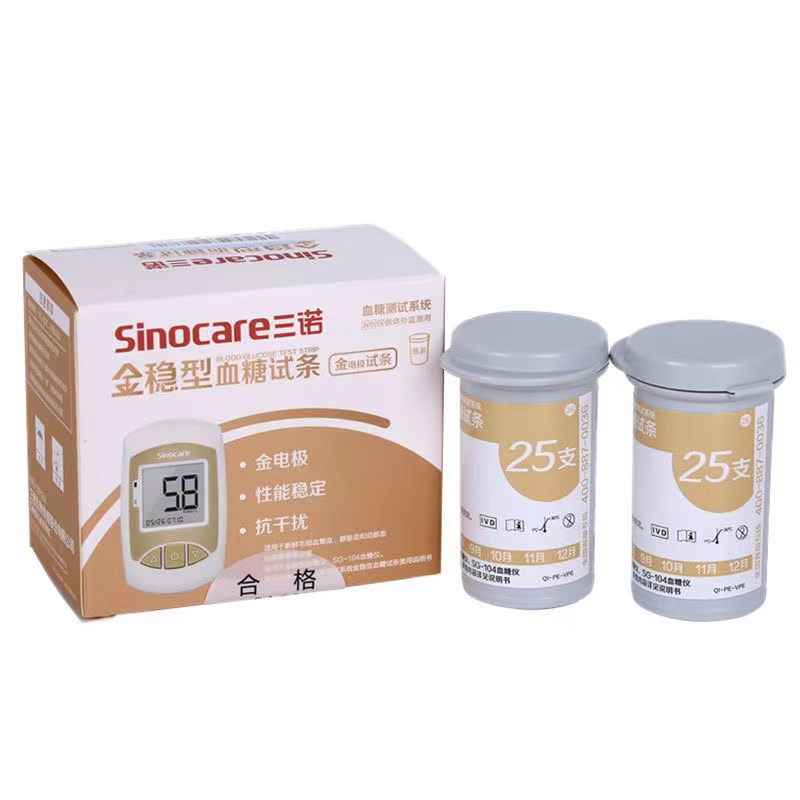 三诺金稳型血糖试条试纸50支/盒