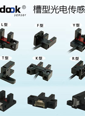 Bedook比杜克FG15NT槽型光电开关FG15NT 15NL FG25PY FG35PF 15NF