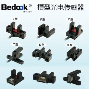 Bedook比杜克FG15NT槽型光电开关FG15NT 15NL FG25PY FG35PF 15NF