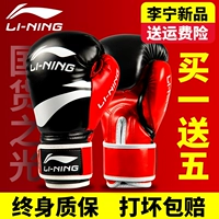 Li Ning, боксерские детские перчатки для взрослых, детский комплект для мальчиков для тренировок