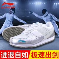 Li Ning, детские профессиональные кроссовки, олимпийское нескользящое снаряжение для взрослых