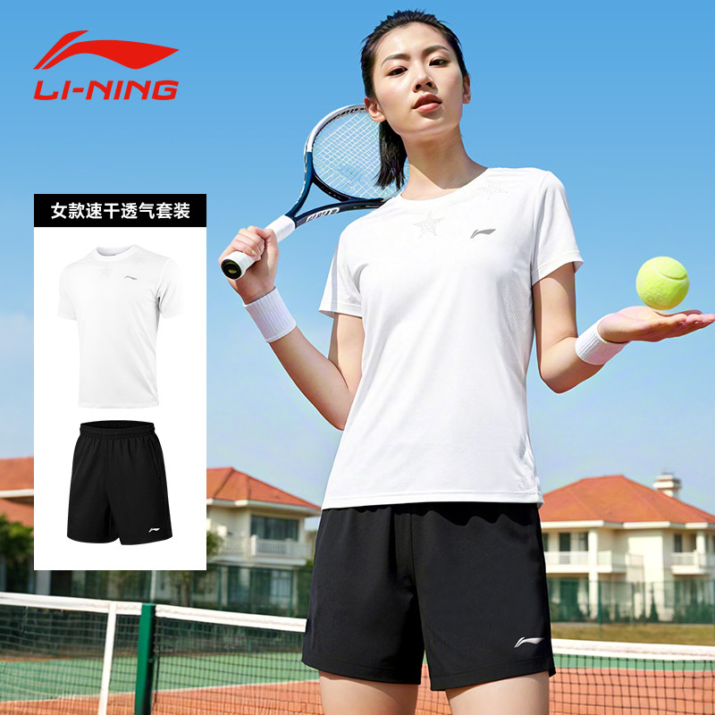 李宁女士运动套装2026新款中考体育跑步速干男士高端运动服情侣款