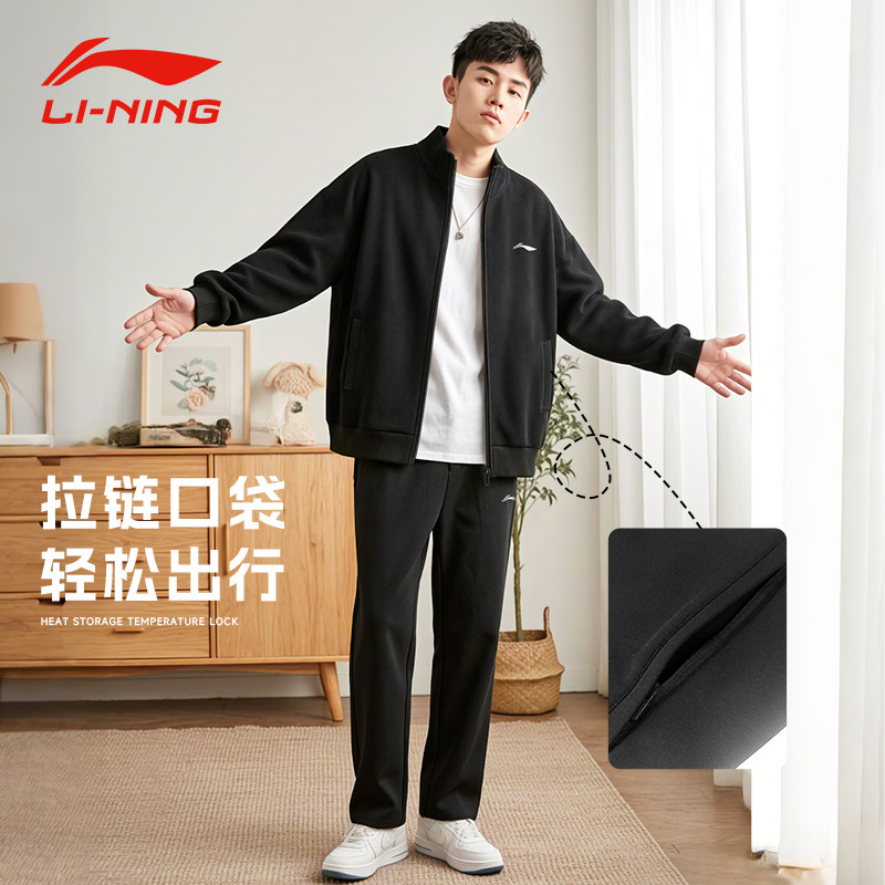 李宁运动服套装男2026新款跑步秋冬季开衫立领外套长裤两件套正牌