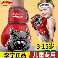 Li Ning, детские боксерские профессиональные перчатки, оборудование для мальчиков для тренировок, мешок с песком, детский комплект